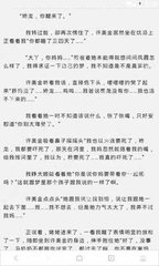 菲律宾9G工签办理是不是一定要本人去才有效，本人不去的办理下来的是真的吗